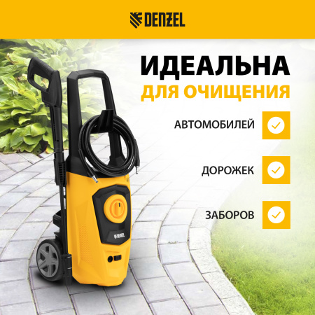 Моечная машина высокого давления DENZEL R-170, 2000 Вт, 170 бар, 360 л/ч, колесная