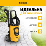 Моечная машина высокого давления DENZEL R-170, 2000 Вт, 170 бар, 360 л/ч, колесная