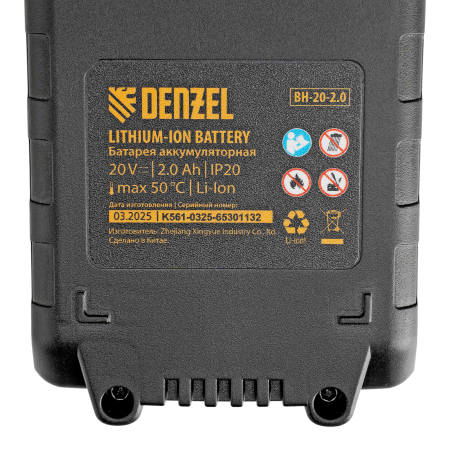 Секатор аккумуляторный, бесщет. DENZEL, CP-30BL, Li-Ion, 20 В, лезвия SK5