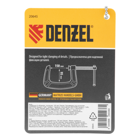 Струбцина DENZEL G-образная, усиленная, 150 мм