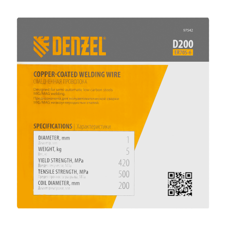 Омедненная проволока Denzel ER70S-6, диам. 1 мм, 5 кг, диам. катушки D200