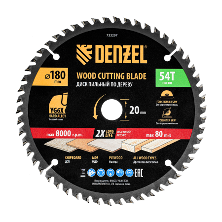 Пильный диск по дереву DENZEL ф180 х 20 мм, 54зубьев