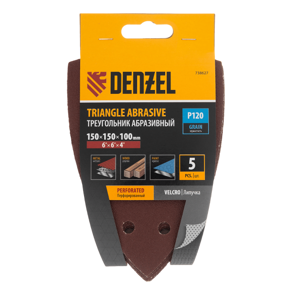 Треугольник абразивный на ворc. подложке под "липучку", перф., P 120, 150х150х100 мм, 5 шт. Denzel