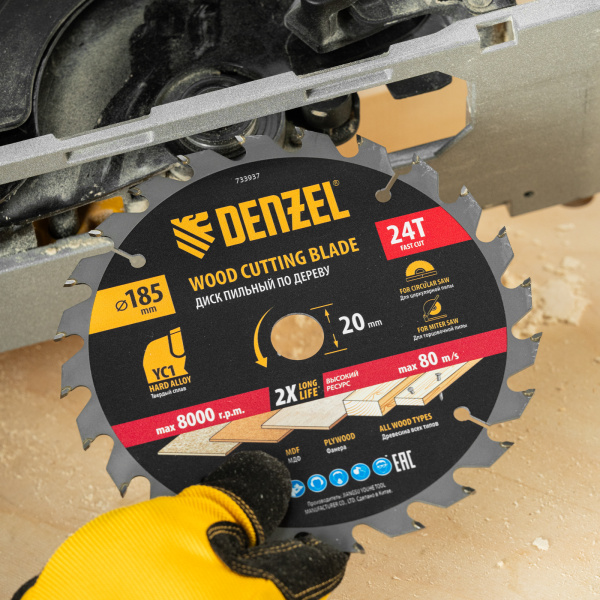 Пильный диск по дереву DENZEL с гвоздями, ф185 х 20 мм, 24 зубов