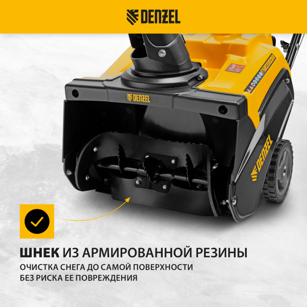 Снегоуборщик бензиновый DENZEL SB 460, 99cc, ручной старт Снегоуборщик бензиновый DENZEL SB 460, 99cc, ручной старт
