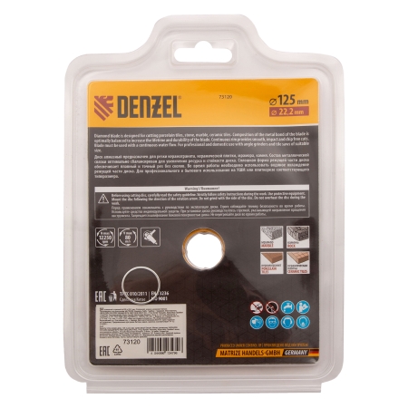 Диск алмазный отрезной DENZEL73120, сплошной, 125 x 22.2 мм, мокрая резка