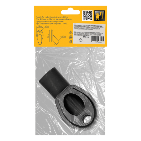 Насадка сбора пыли при сверления (до 15 мм) для пылесоса DENZEL