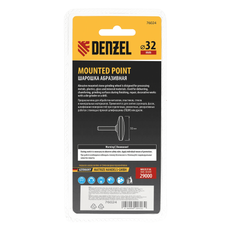 Шарошка абразивная DENZEL диск, 32 x 12 мм, для дрели,  хвостовик d6 мм, 63С