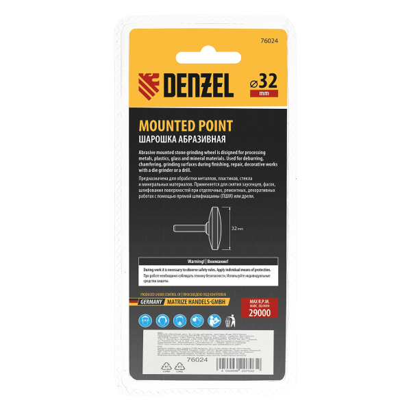 Шарошка абразивная DENZEL диск, 32 x 12 мм, для дрели,  хвостовик d6 мм, 63С