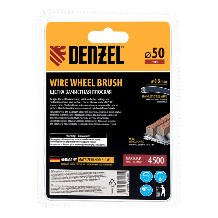 Щетка для дрели DENZEL, 50 мм, Плоская, со шпилькой, нержавеющая витая проволока