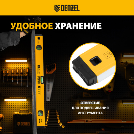 Уровень алюминиевый DENZEL магнит., фрезерованный, 3 глазка (1 зеркал.), 0,5 мм/м, 600 мм