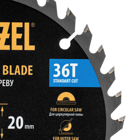 Пильный диск по дереву DENZEL ф160 х 20 мм, 36 зубьев