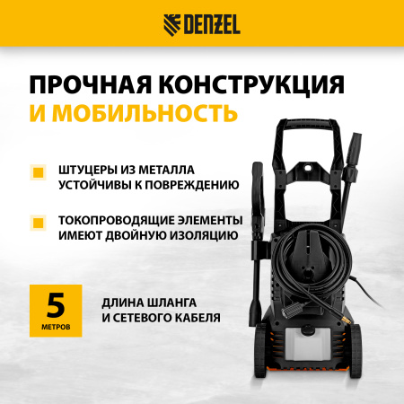 Мойка высокого давления DENZEL R-135, 1800 Вт, 135 бар, 6 л/мин, колесная