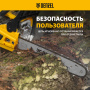 Пила цепная бензиновая DENZEL DS-4516, шина 40 см, 45 см3, 2,5 л.с, шаг 0,325, 64 звена