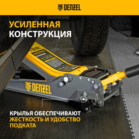 Домкрат гидравлический подкатной DENZEL 3 т, 85-610 мм, быстрый подъем, низ. подхват, проф, SUV