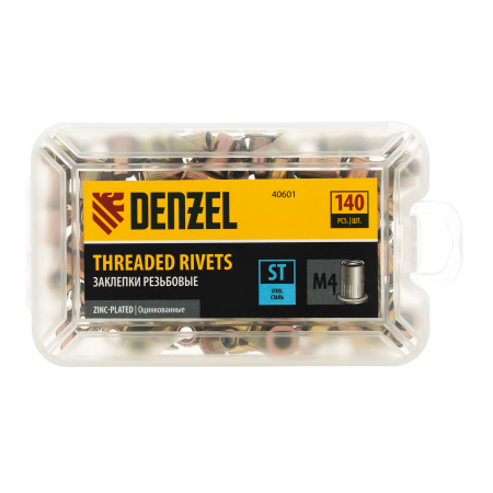 Заклепки резьбовые DENZEL стальные, оцинкованные, М4, пластиковый кейс, 140 шт.