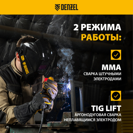Аппарат инвертор. дуговой сварки DENZEL SDM-220 Top, 220 А, ПВ 60% кейс