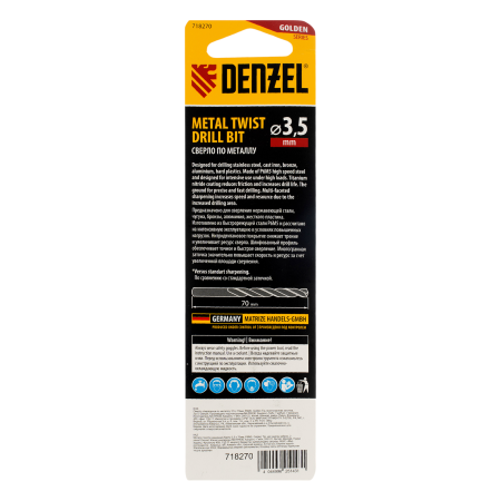 Сверло спиральное по металлу DENZEL 3,5 x 70 мм, Р6М5, Golden Tip, многогранная заточка, 2шт.