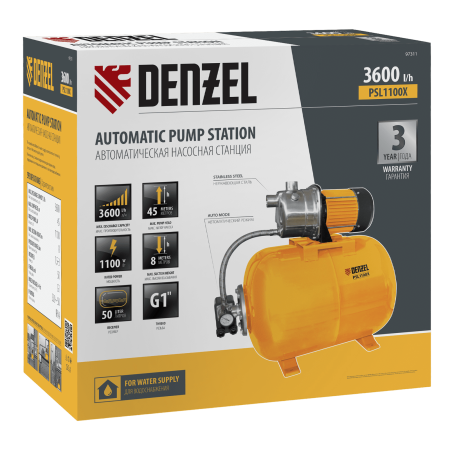 Насосная станция DENZEL PSL1100X, 1100 Вт, 3600 л/ч, ресивер 50 л, подъем 45 м, нержавейка