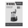 Дренажный насос DENZEL DP600S для чистой и грязной воды, 600 Вт, напор 7 м, 13000 л/ч