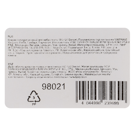 Коврик полиуретановый DENZEL для виброплиты VC-12