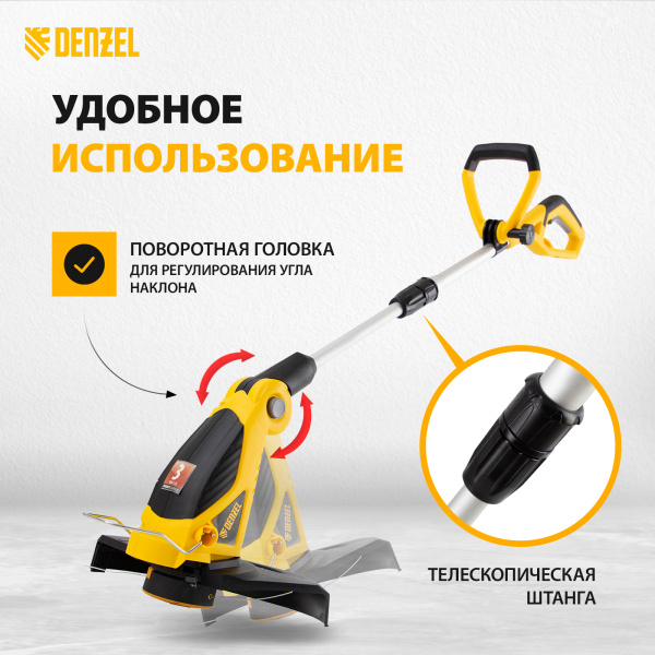 Триммер электрический DENZEL TE-650, 650 Вт, 330 мм, катушка автомат, телескопическая штанга
