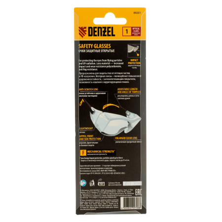 Очки защитные открытые DENZEL поликарбонатные, увеличенная прозрачная линза,  регулируемые дужки