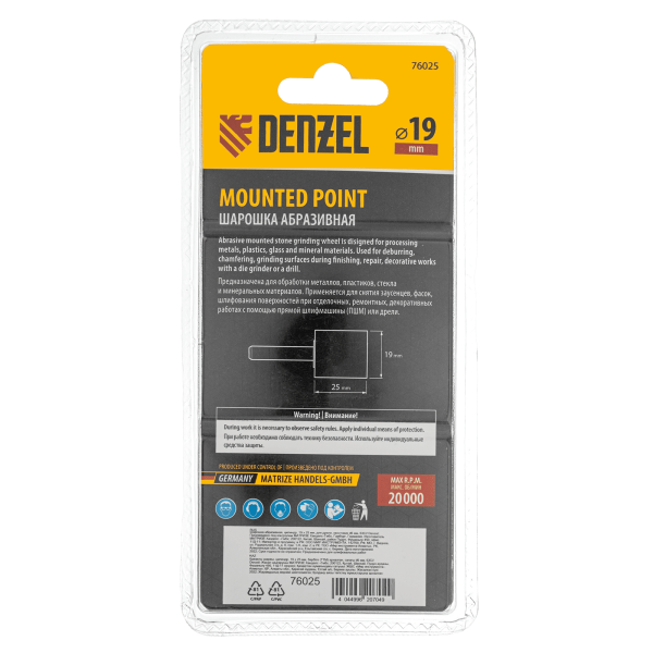 Шарошка абразивная DENZEL цилиндр, 19 x 25 мм, для дрели, хвостовик d6 мм, 63С