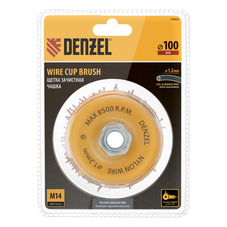 Щетка для УШМ DENZEL, 100 мм, Чашка, нейлоновая щетина, М14