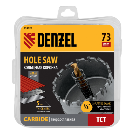Коронка по металлу DENZEL 724021, 73 мм, твердосплавная