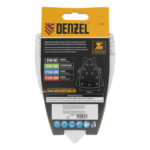 Треугольник абразивный на ворc. подложке под "липучку", перф., P 100, 150х150х100 мм, 5 шт. Denzel