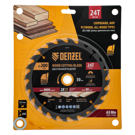 Пильный диск по дереву DENZEL ф200 х 30 мм, 24 зубьев