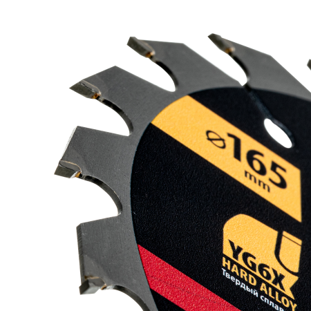 Пильный диск по дереву DENZEL ф165 х 20 мм, 20 зубьев