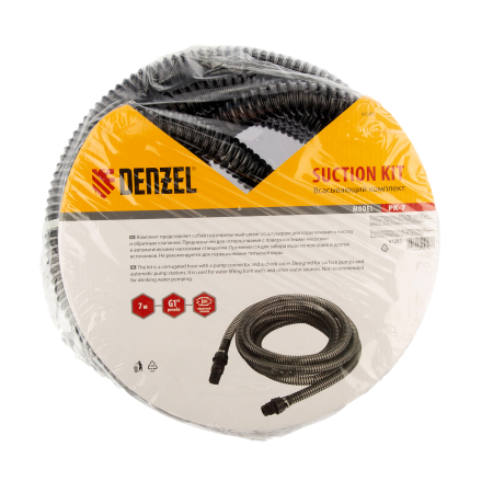Всасывающий комплект для насоса DENZEL РК, 7.7 м, диаметр 1 дюйм, обратный клапан