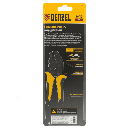 Клещи для обжима наконечников штыревых DENZEL НШВ, НШВИ, НШВИ-2, 6-16 мм2