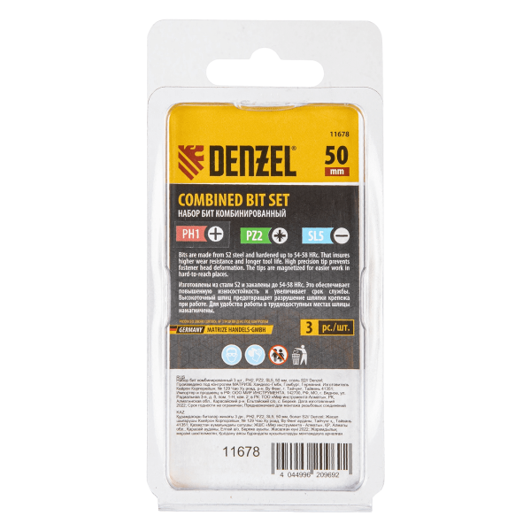 Набор бит комбинированный DENZEL 3 шт., PH2, PZ2, SL5, 50 мм, сталь S2
