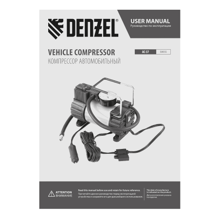 Автомобильный компрессор DENZEL AC-37, 12В, 7 атм, 37 л/мин, предохранитель Автомобильный компрессор DENZEL AC-37, 12В, 7 атм, 37 л/мин, предохранитель