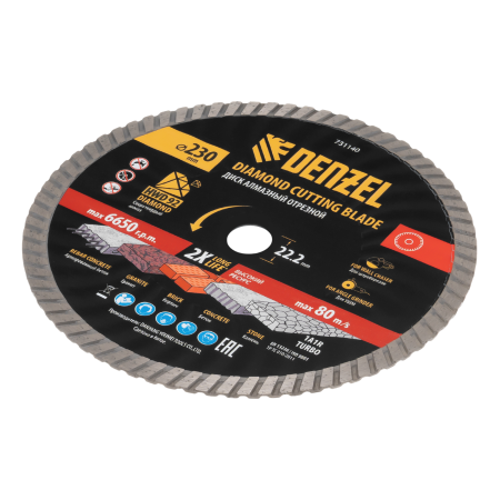 Диск алмазный отрезной DENZEL ф230 х 22,2 мм, Турбо, сухое резание, HWD92