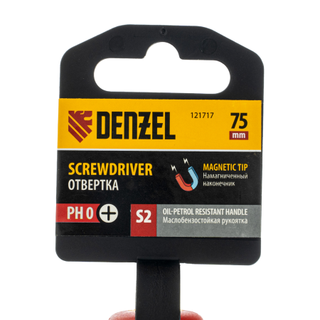 Отвертка DENZEL PH0х75 мм, S2, 3к рукоятка