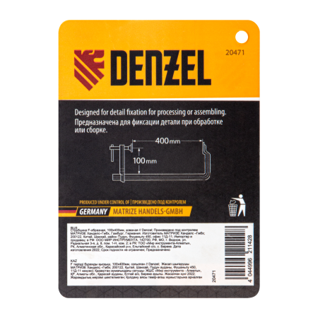 Струбцина DENZEL F-образная, 100x400мм, кованая