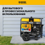 Генератор бензиновый DENZEL PS-180EAD-3, 18 кВт,230/400 В, 65л, разъем ATS,перекл.режима,эл.старт