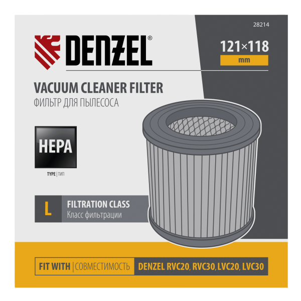 Фильтр каркасный-складчатый HEPA для пылесосов DENZEL RVC20, RVC30, LVC20, LVC30