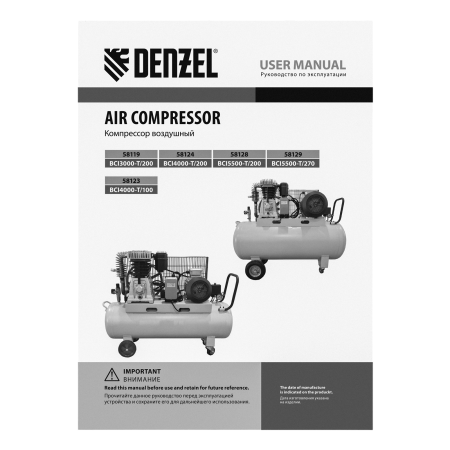 Компрессор воздушный DENZEL BCI3000-T/200, 3.0 кВт, ременный привод, 200 литров, 530 л/мин