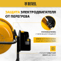 Бетоносмеситель DENZEL B-180, 700 Вт, 180 л
