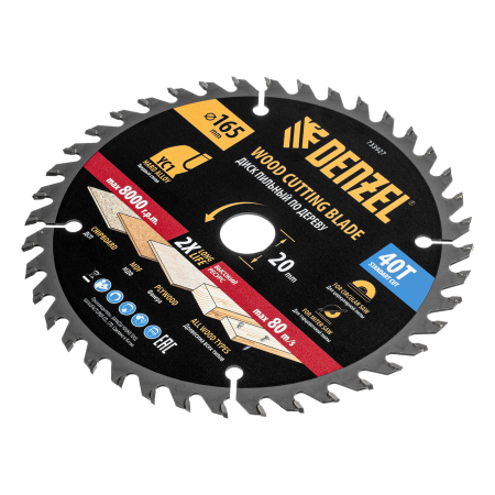 Пильный диск по дереву DENZEL с гвоздями, ф165 х 20 мм, 40 зубов