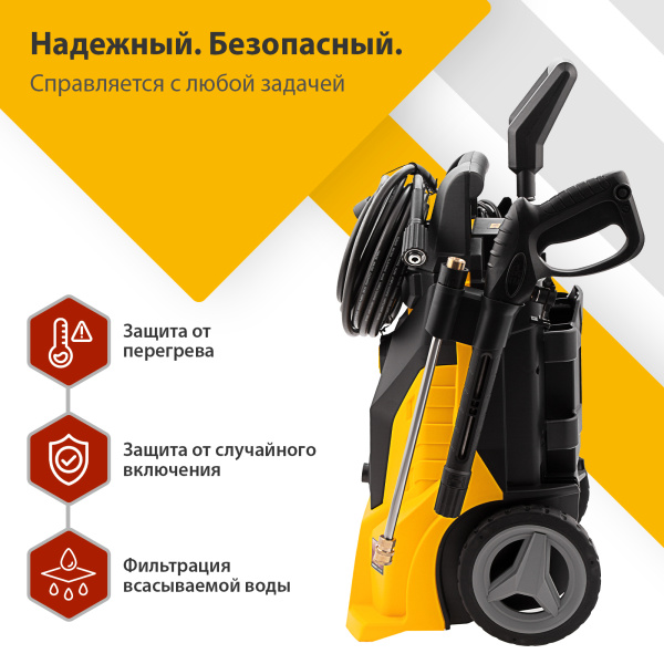 Мойка высокого давления DENZEL R-180i, 2400 Вт, 180 бар, 7.5 л/мин