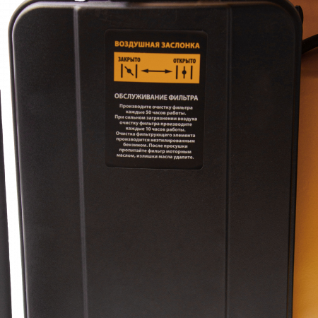 Генератор бензиновый DENZEL GE 8900, 8.5 кВт, 220 В/50 Гц, 25 л, ручной старт