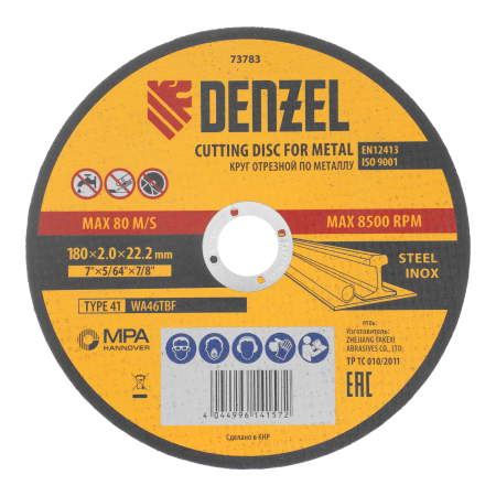 Круг отрезной по металлу DENZEL, 180 х 2,0 х 22,2 мм, WA46TBF