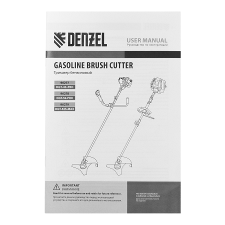 Триммер бензиновый DENZEL DGT-52-PRO, анти-вибро, 52 см3, неразъемная штанга