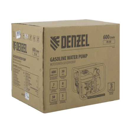Мотопомпа бензиновая DENZEL PX-50, 7 л.с, 2, 600 л/мин, глубина 8 м, напор 30 м